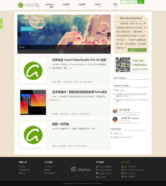 2020年香港历史开奖记录结果完整版 音乐类综艺：为培养年轻人提供舞台
